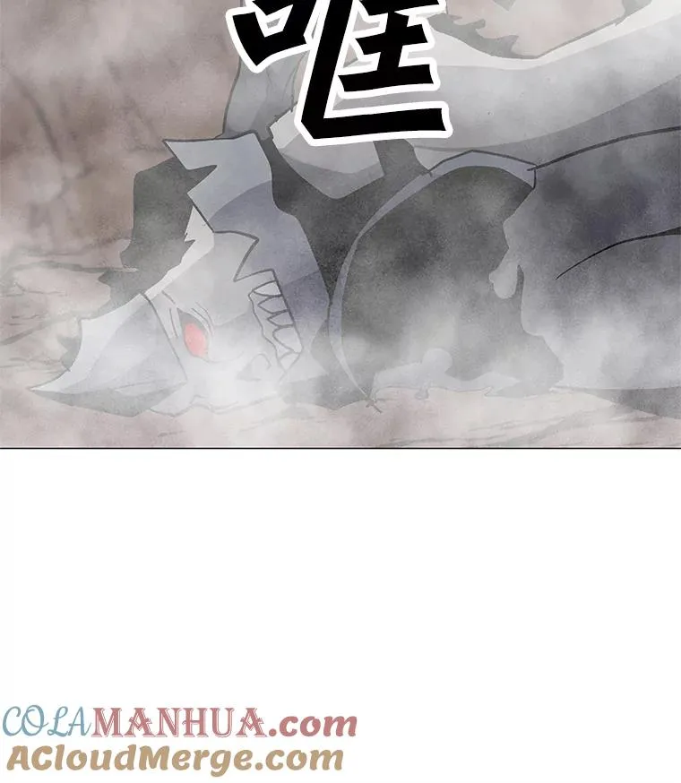 34.鉴定术 第53页