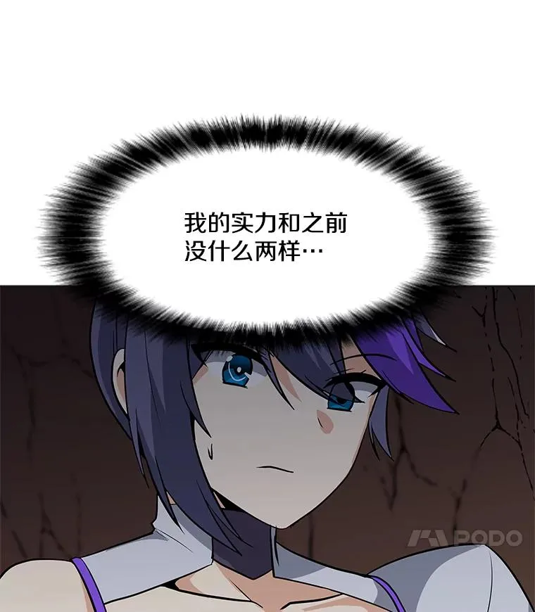 34.鉴定术 第54页