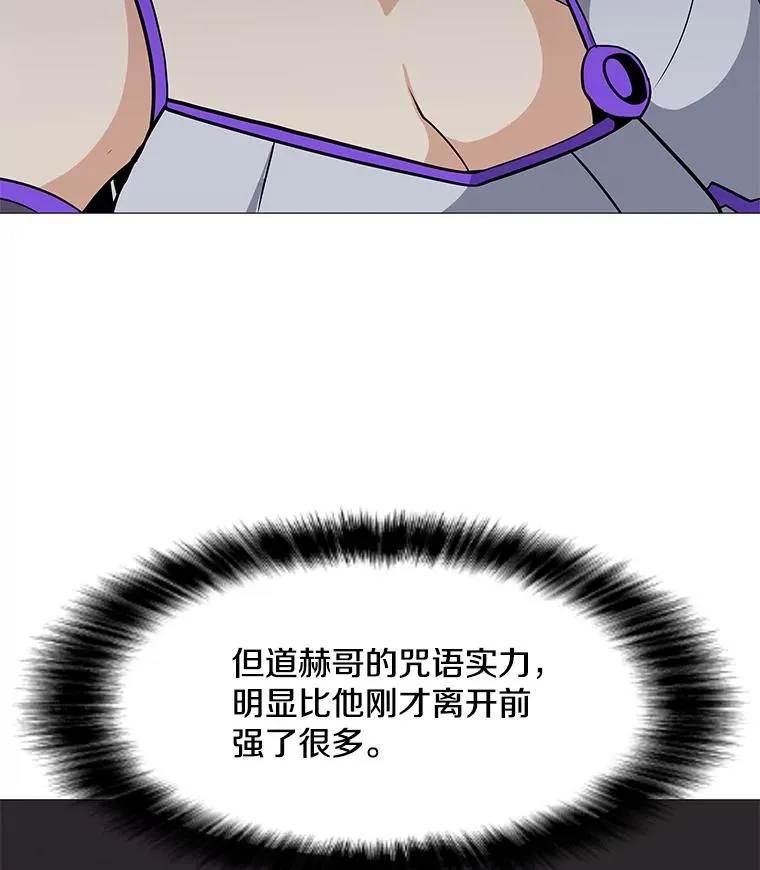 34.鉴定术 第55页