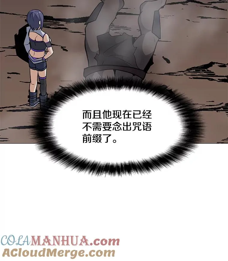 34.鉴定术 第57页