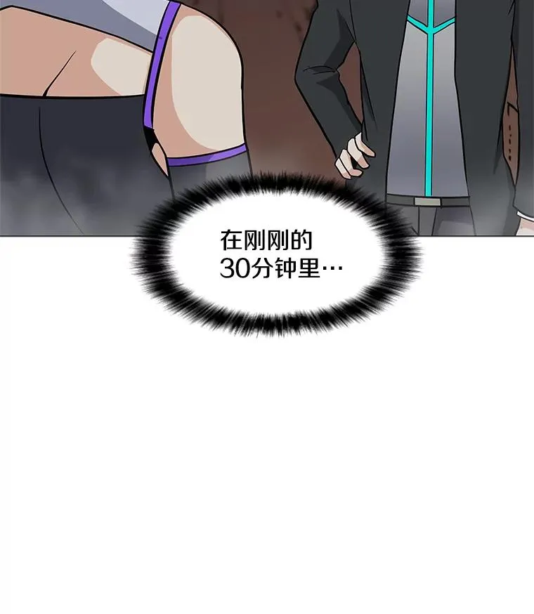 34.鉴定术 第59页
