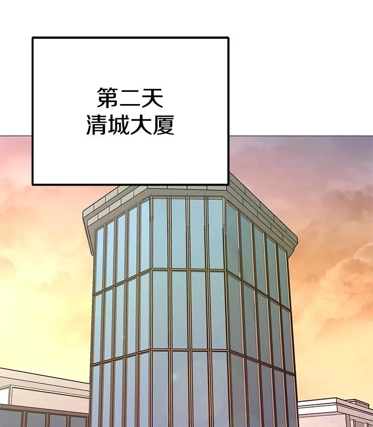 34.鉴定术 第64页
