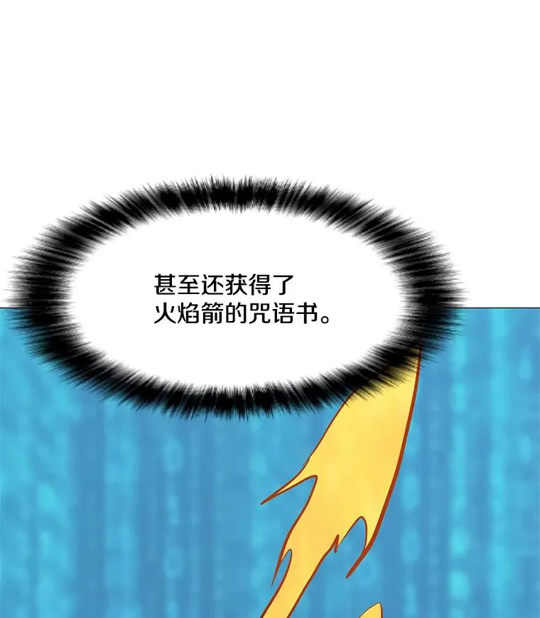 34.鉴定术 第68页