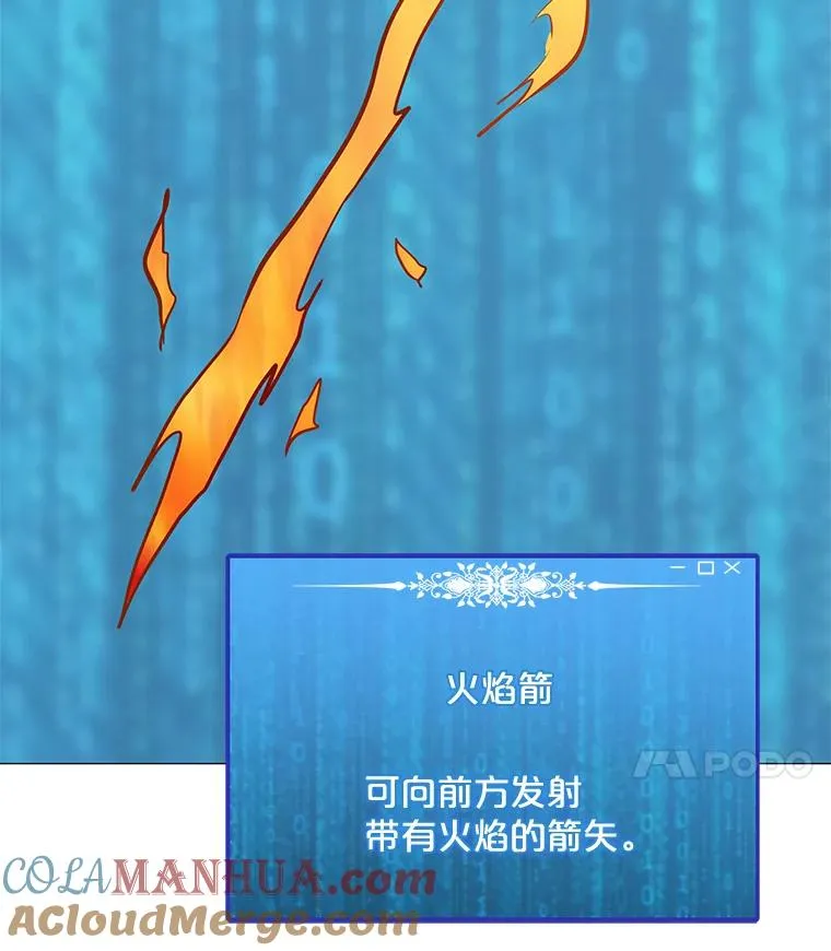 34.鉴定术 第69页