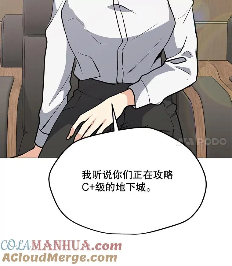 34.鉴定术 第73页