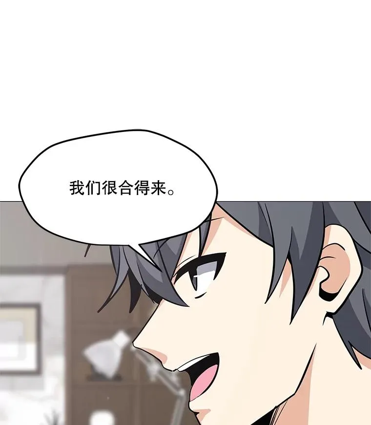 34.鉴定术 第74页