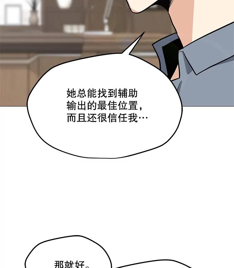 34.鉴定术 第75页