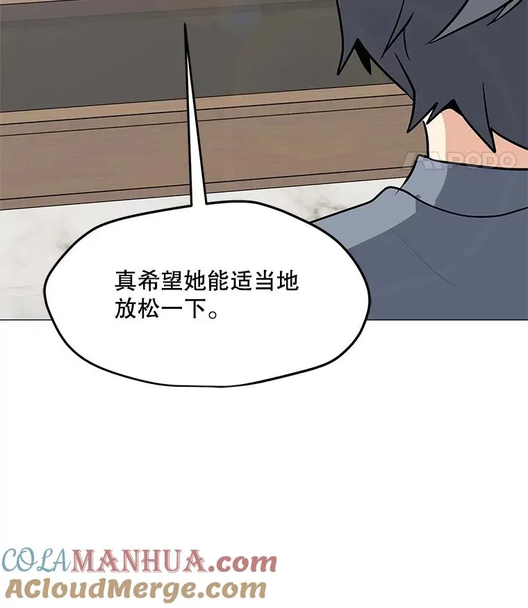 34.鉴定术 第77页