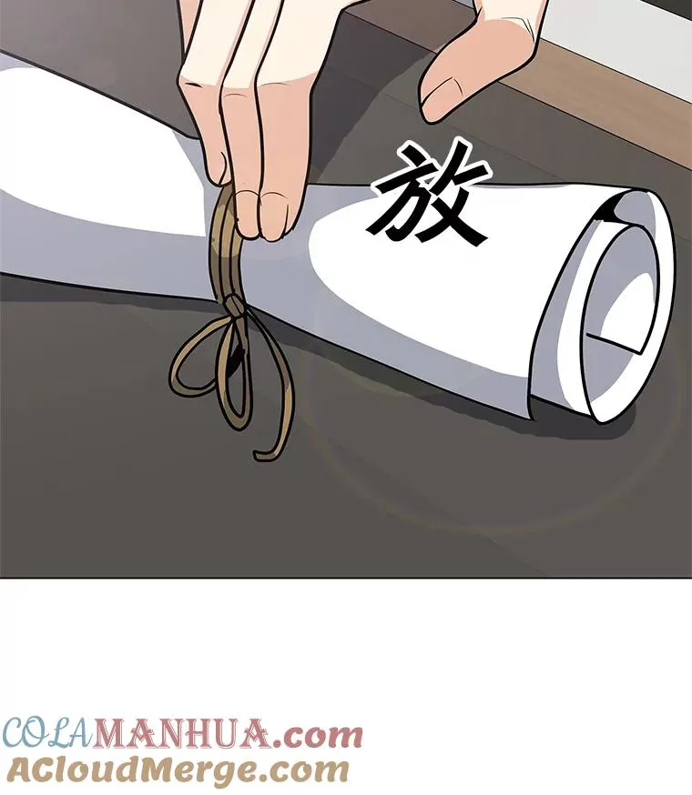34.鉴定术 第89页