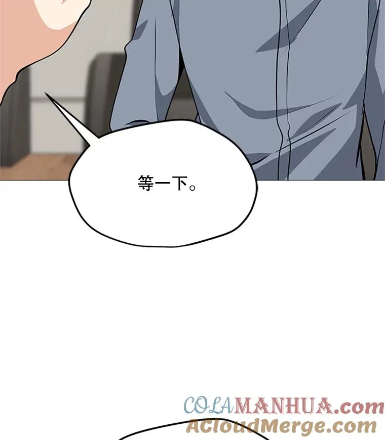 34.鉴定术 第97页