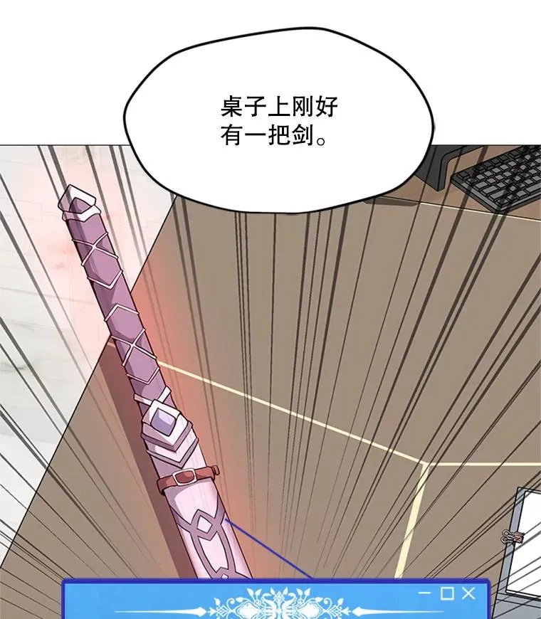 34.鉴定术 第100页