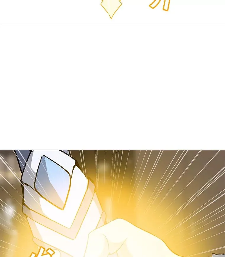 34.鉴定术 第106页