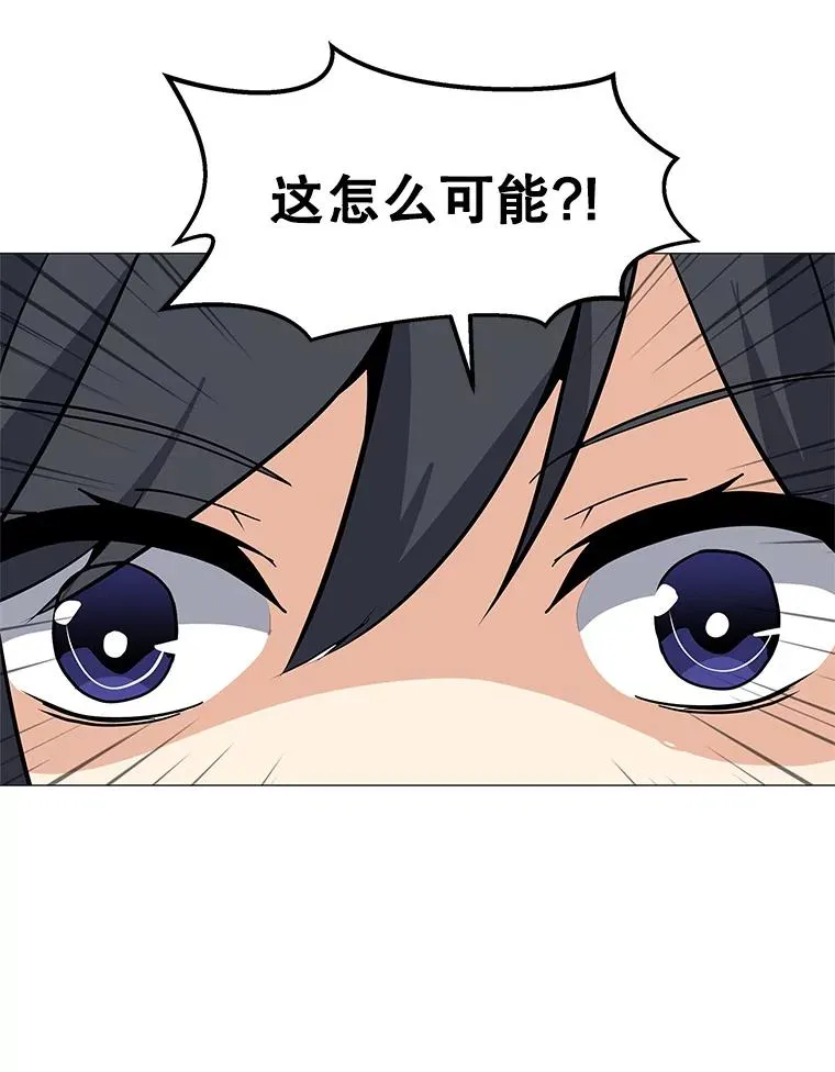 34.鉴定术 第112页
