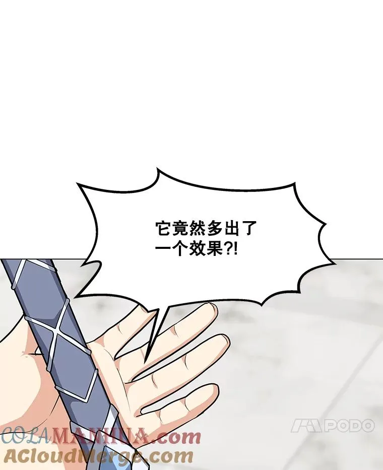 34.鉴定术 第113页
