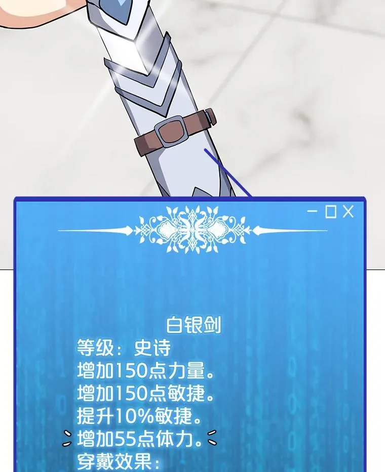 34.鉴定术 第114页