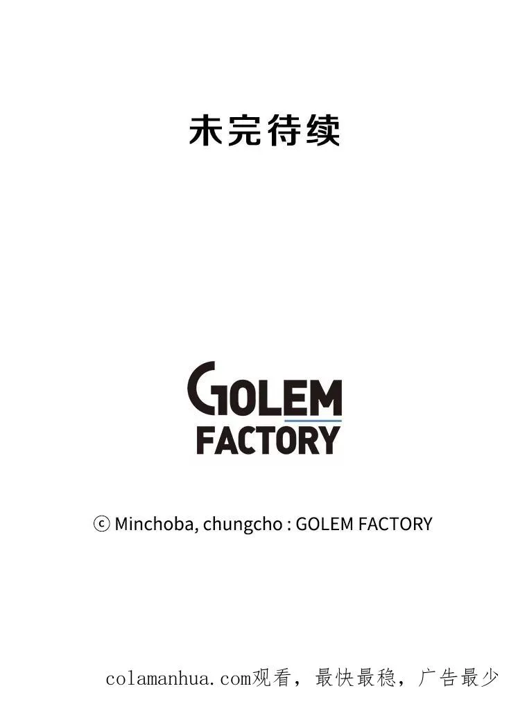 34.鉴定术 第118页