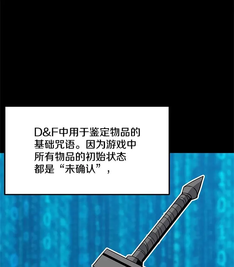 35.明日之星 第2页