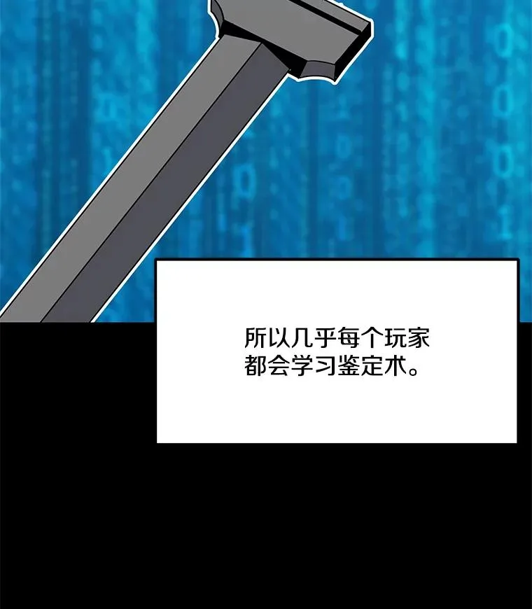 35.明日之星 第3页