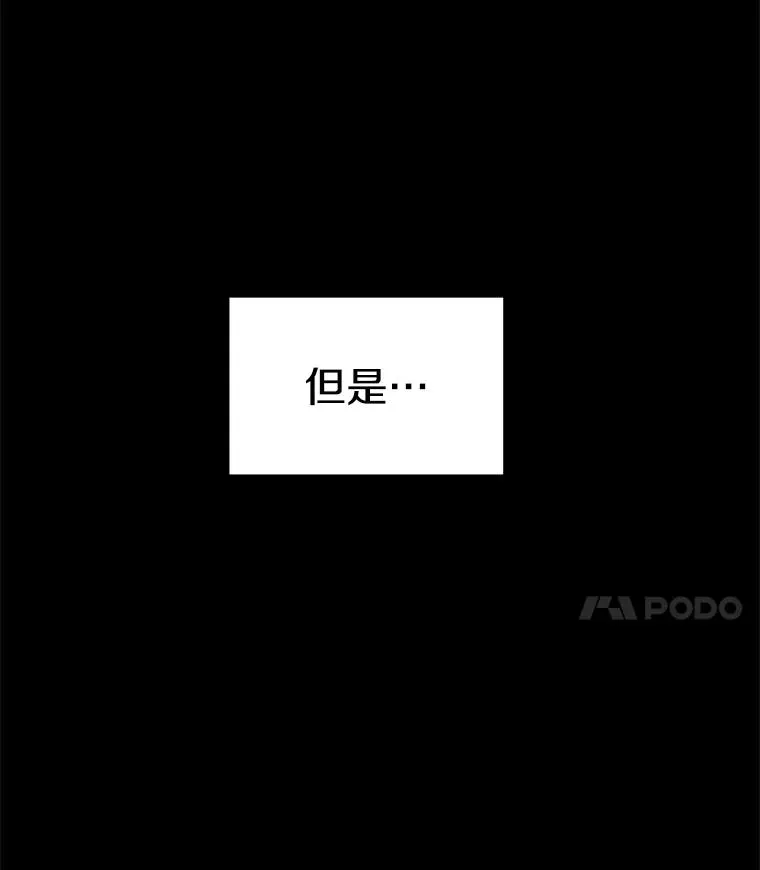 35.明日之星 第4页
