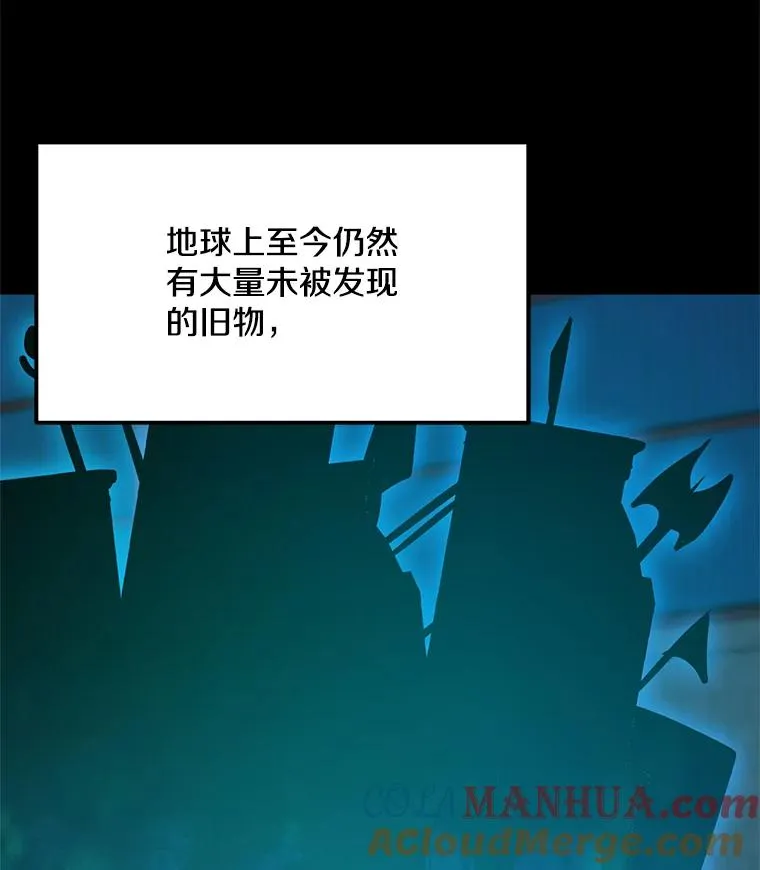 35.明日之星 第5页