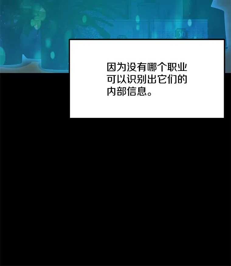 35.明日之星 第6页