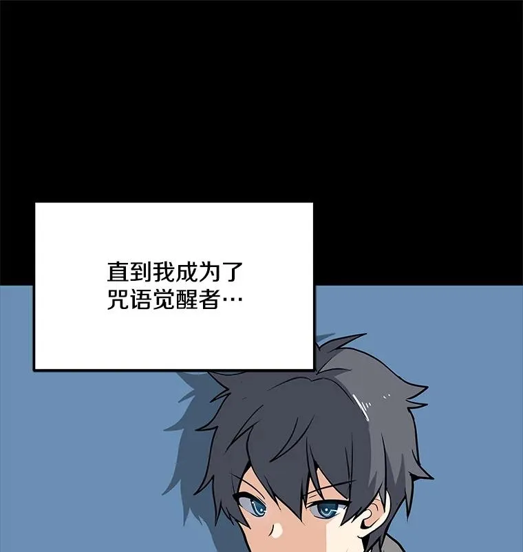 35.明日之星 第7页