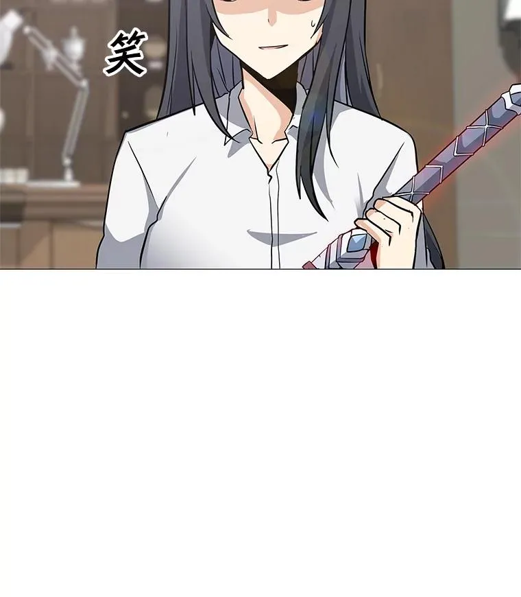 35.明日之星 第15页