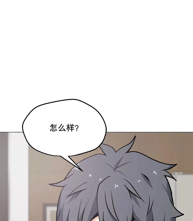 35.明日之星 第18页