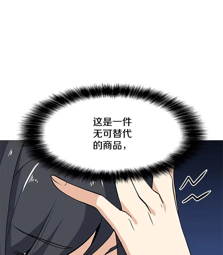 35.明日之星 第22页