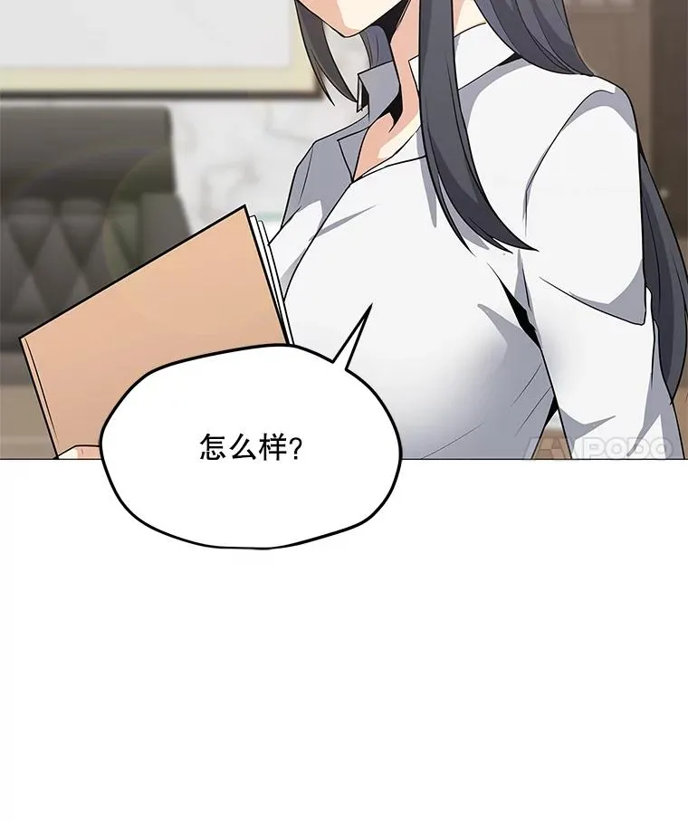 35.明日之星 第31页