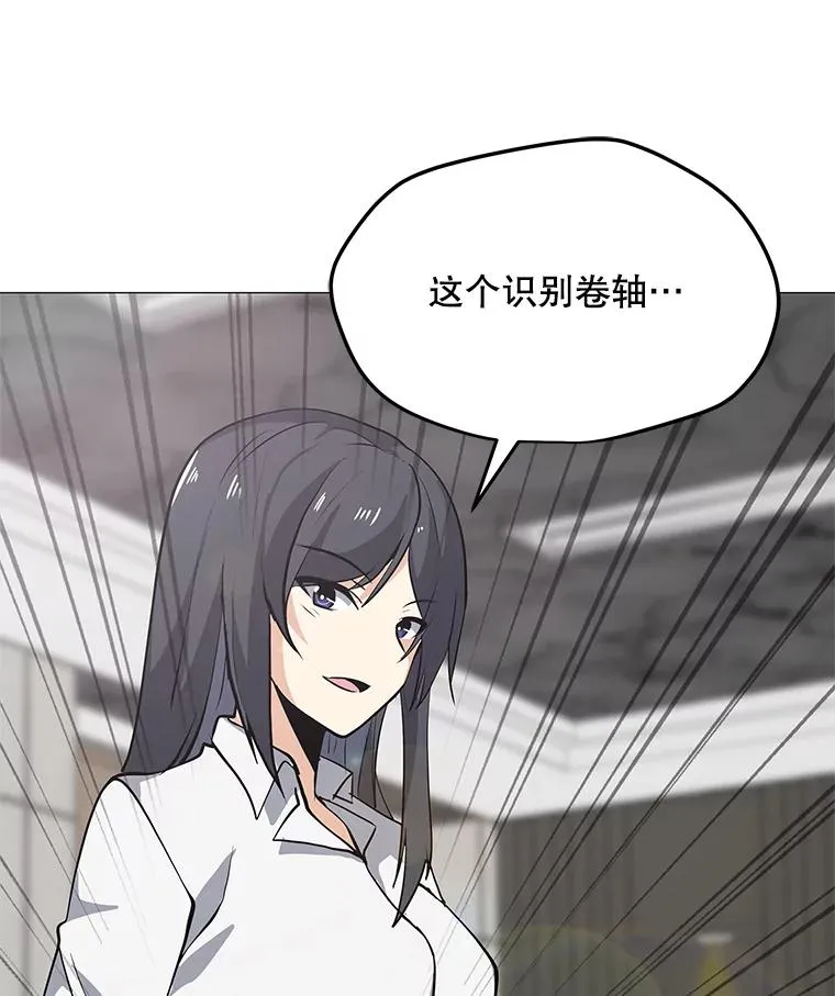 35.明日之星 第34页