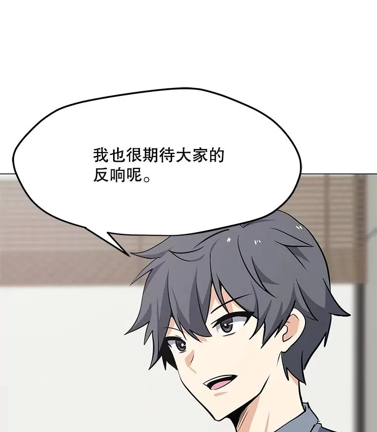 35.明日之星 第36页