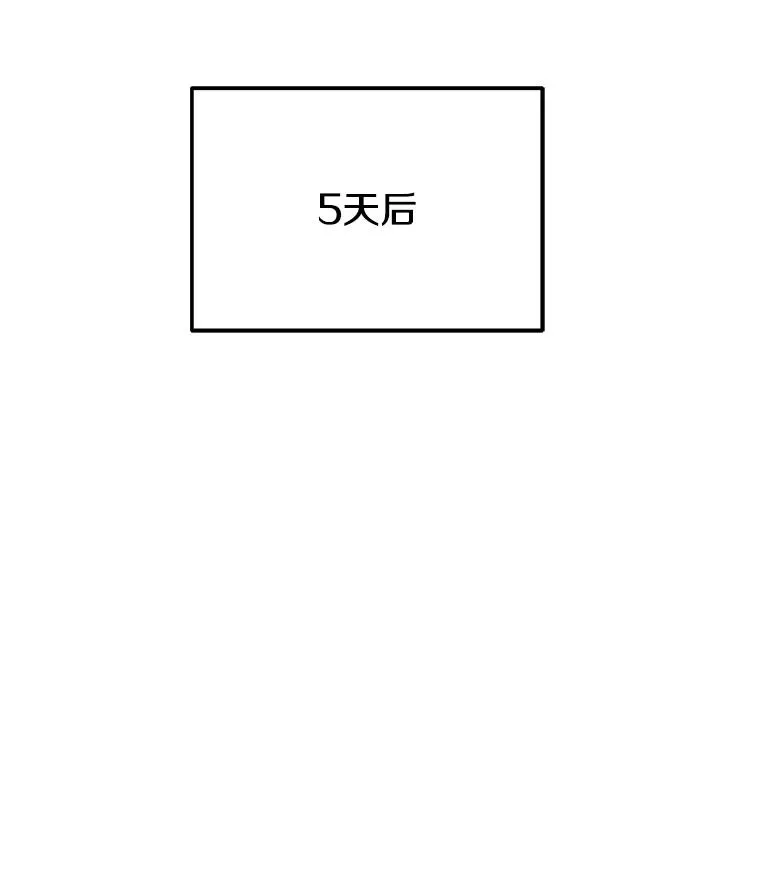 35.明日之星 第39页