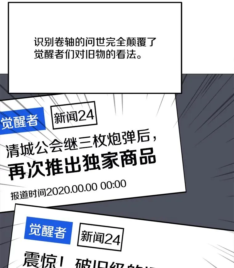 35.明日之星 第40页