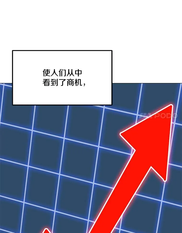 35.明日之星 第42页