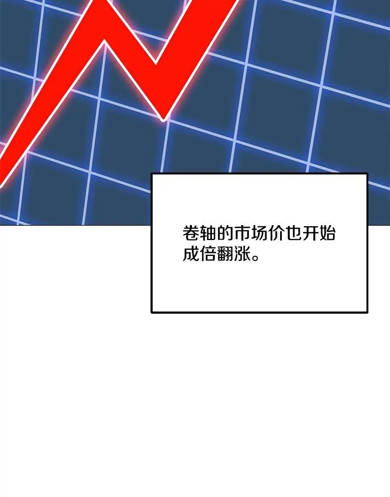 35.明日之星 第43页