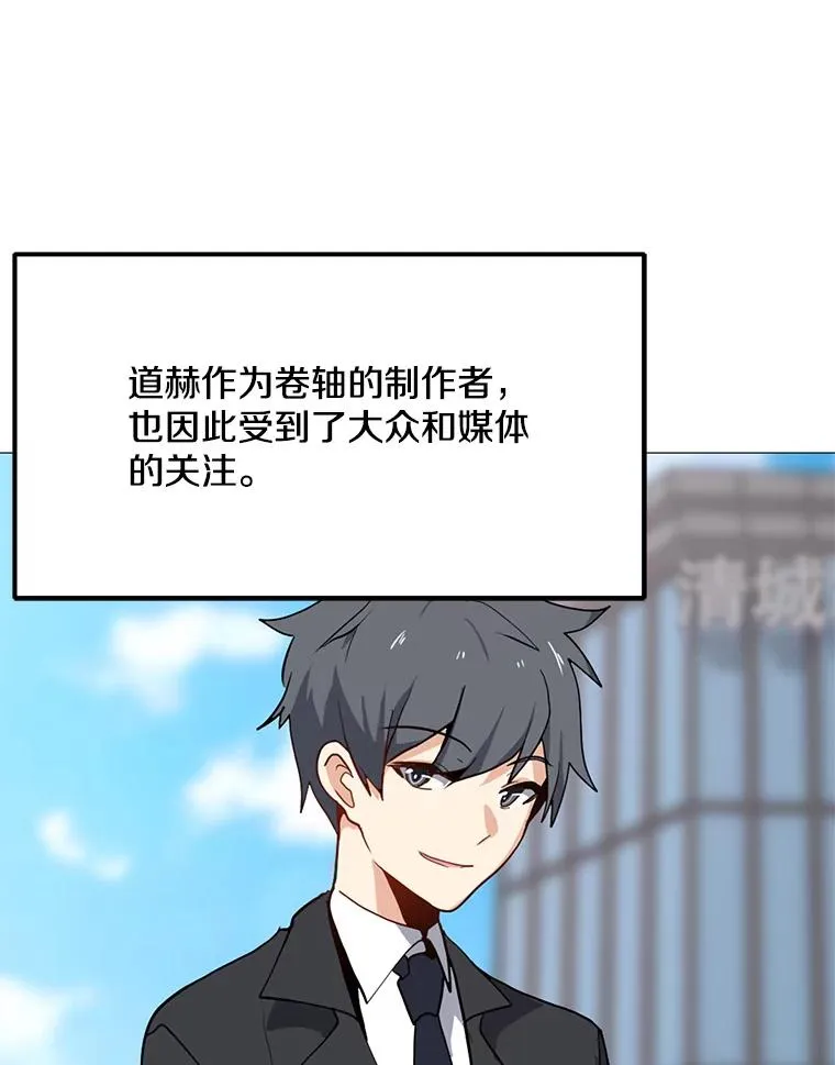 35.明日之星 第44页