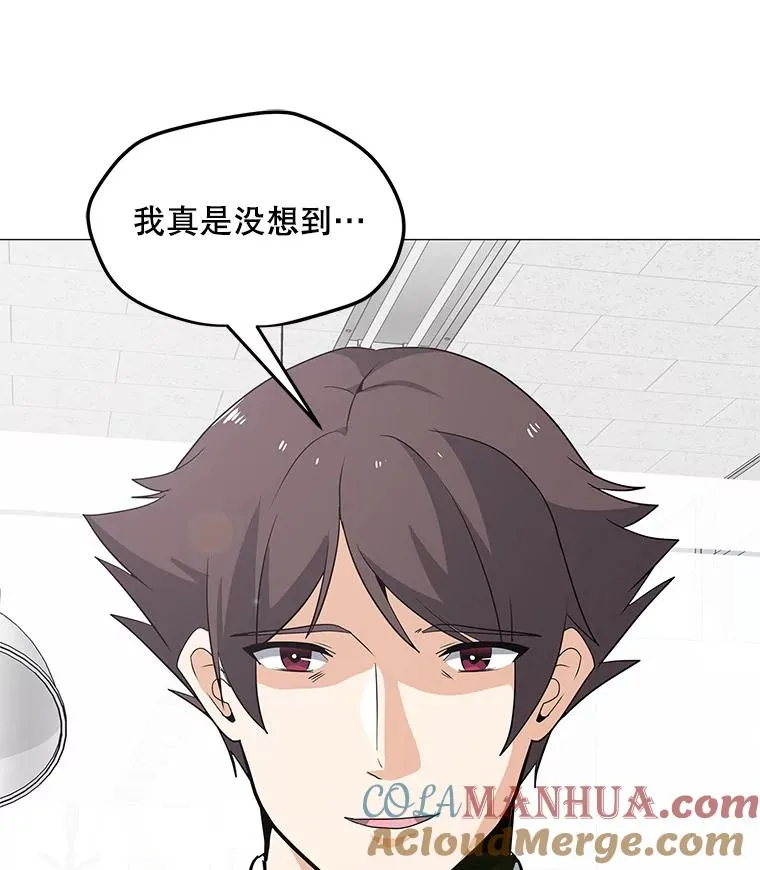 35.明日之星 第53页