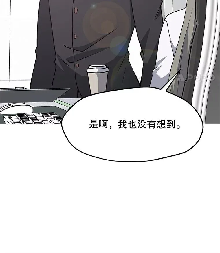 35.明日之星 第56页