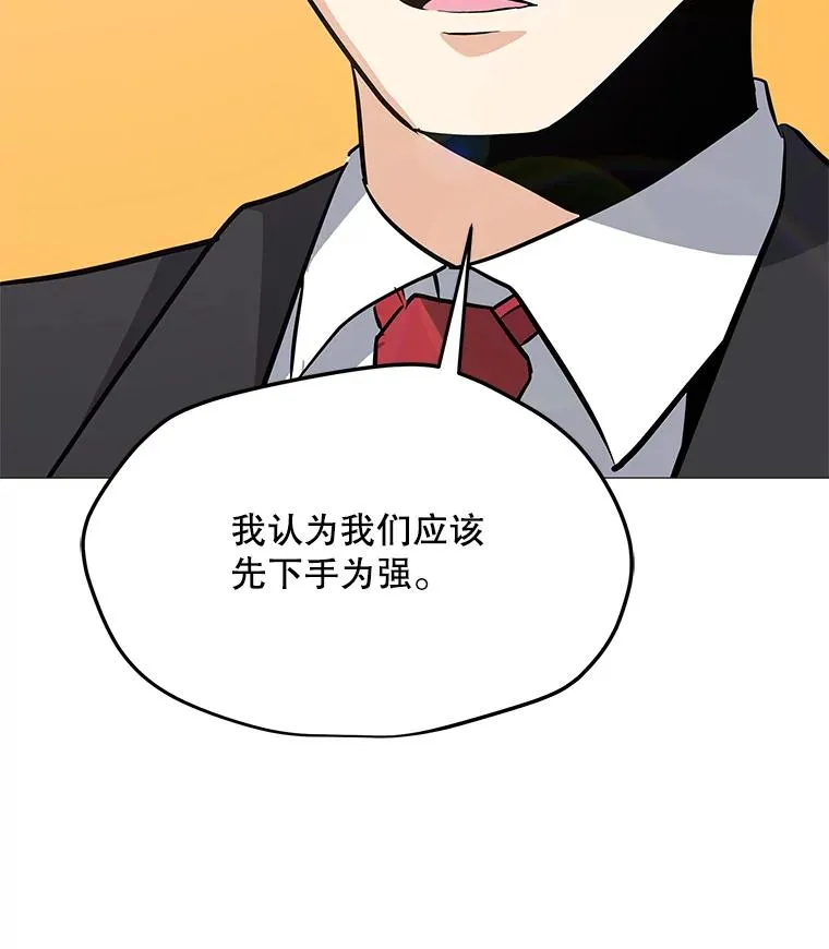35.明日之星 第58页