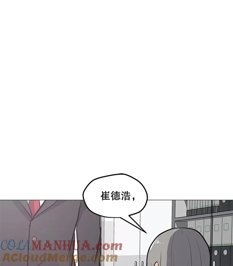 35.明日之星 第61页