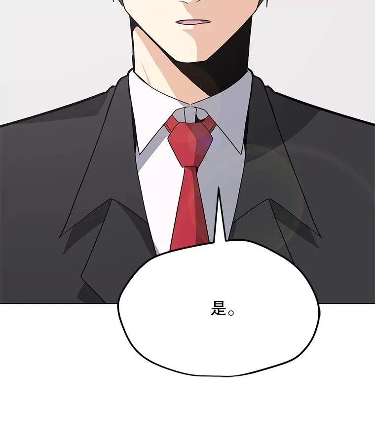 35.明日之星 第64页