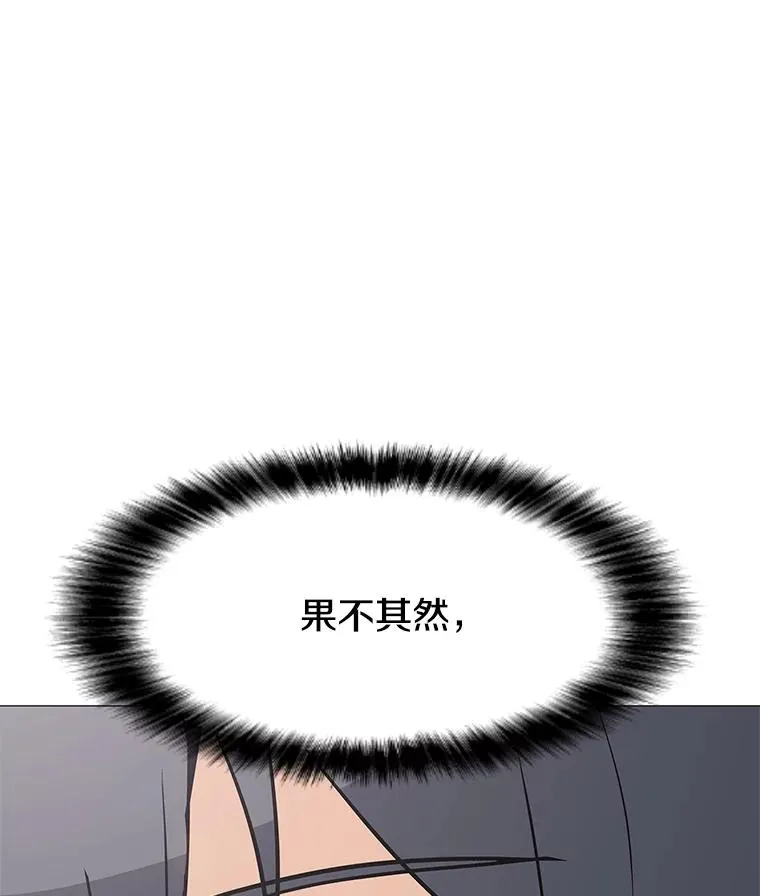 35.明日之星 第66页