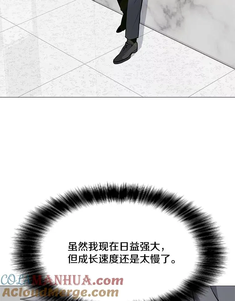 35.明日之星 第69页