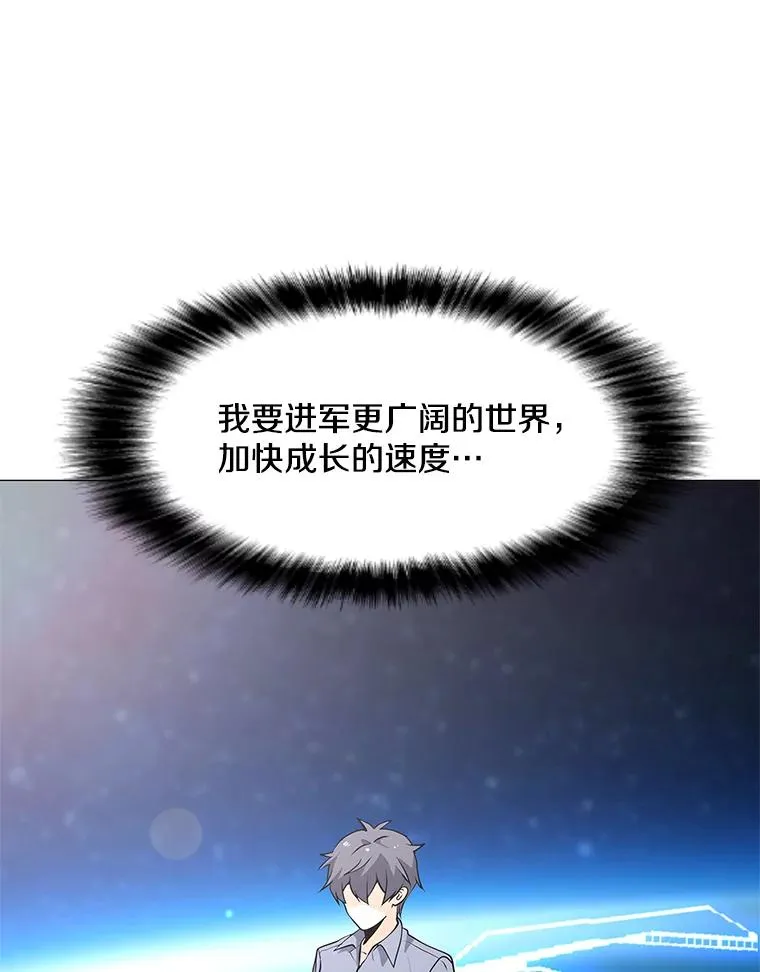 35.明日之星 第71页