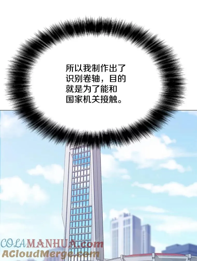35.明日之星 第73页