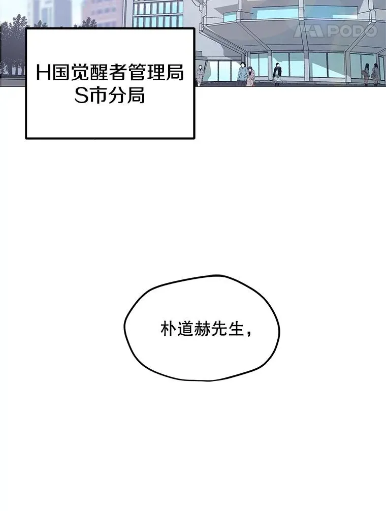 35.明日之星 第74页