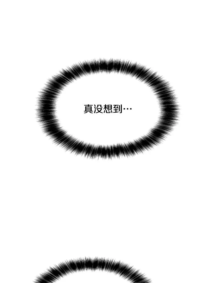 35.明日之星 第78页