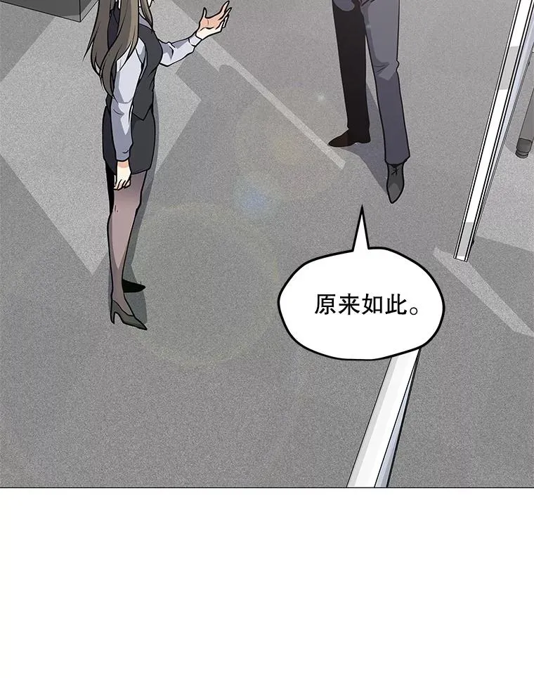 35.明日之星 第83页