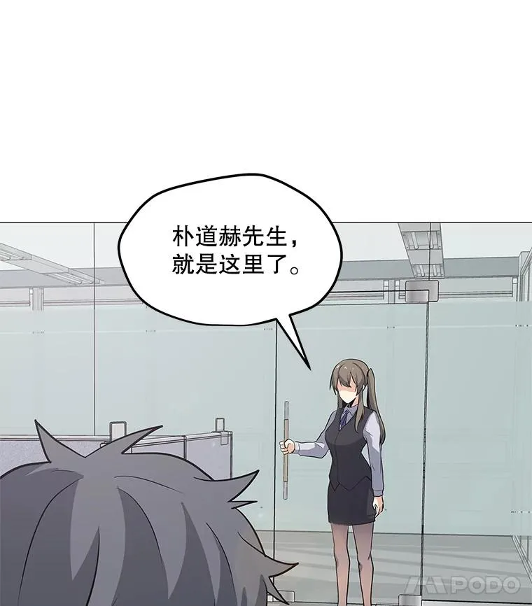 35.明日之星 第84页